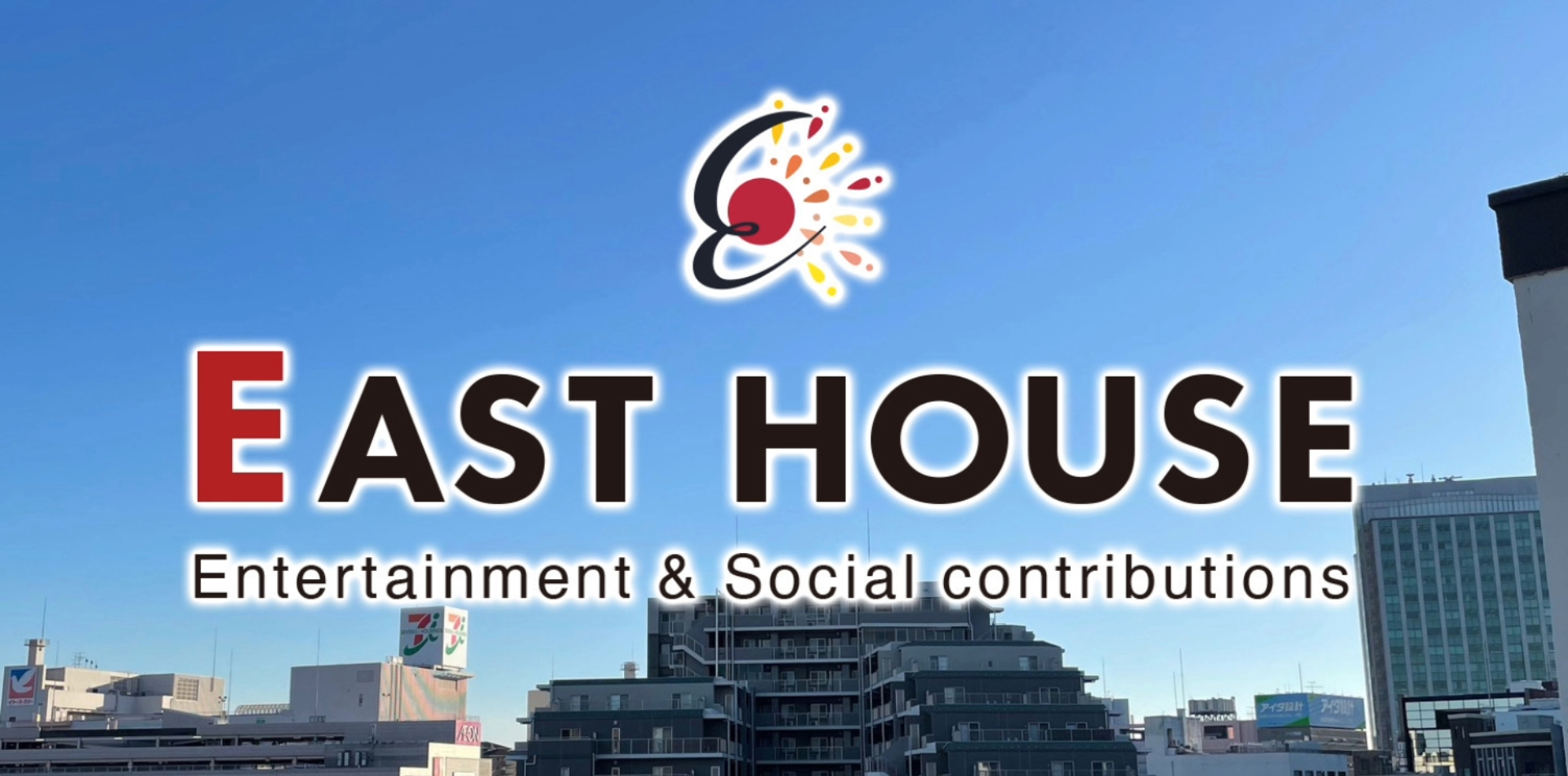 EAST HOUSE