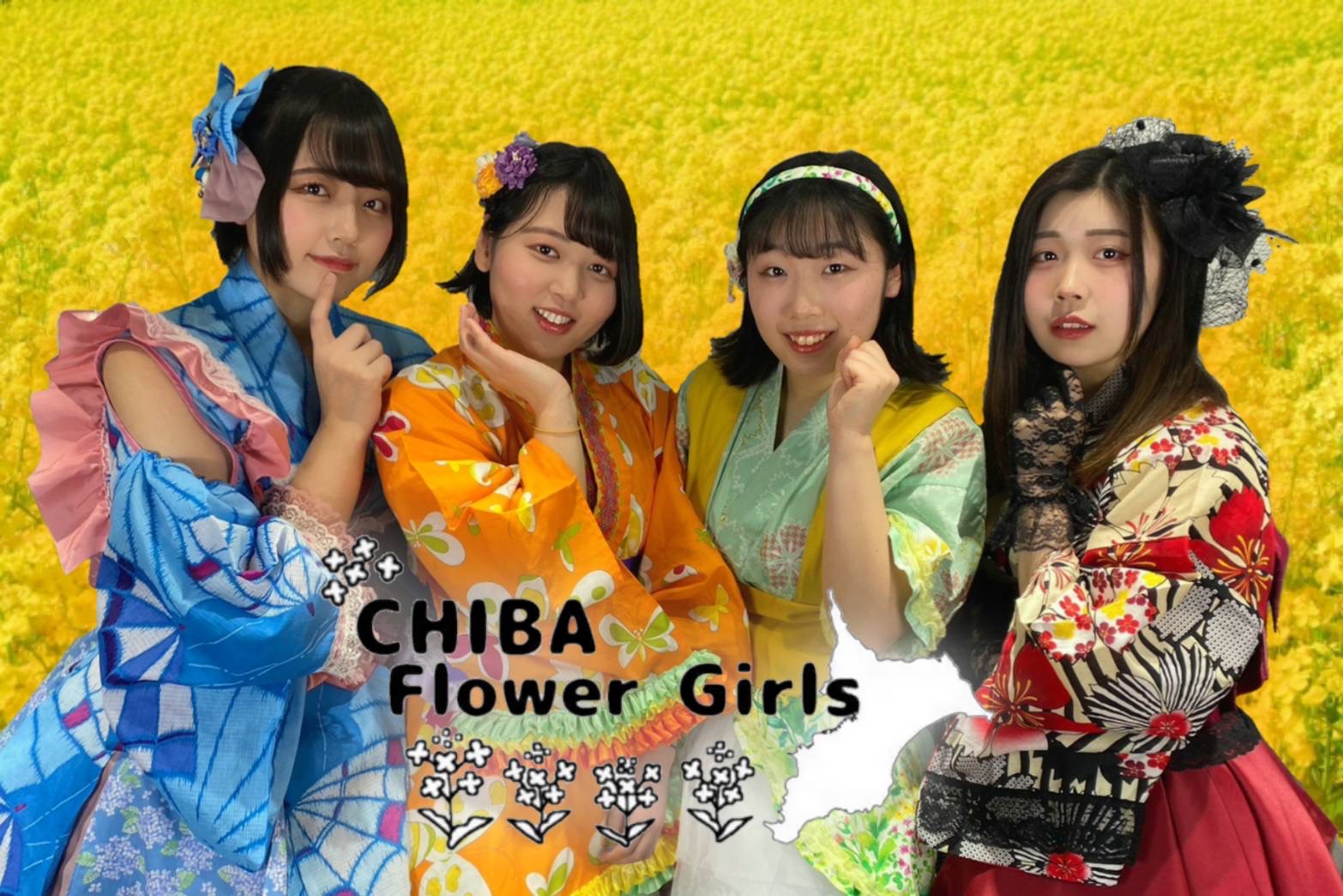 CHIBA Flower Girls